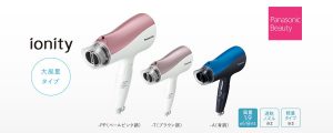 パナソニック「イオニティ EH-NE5B」